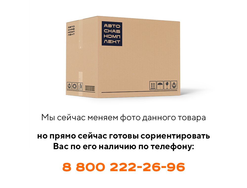Ось ПК46.51.12.005-02